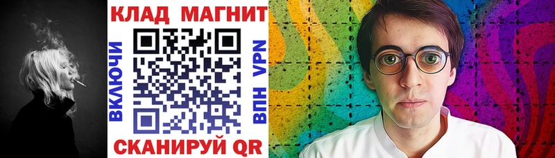 Где можно купить наркотики Иноземцево БУТИРАТ  МАРИХУАНА  Меф  Гашиш  Кокаин  СОЛЬ  Псилоцибиновые грибы 