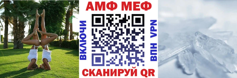 АМФ 98%  Иноземцево 