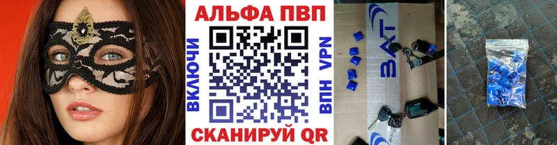 Alpha PVP СК  наркошоп  Иноземцево 