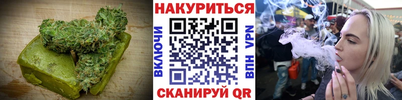 Еда ТГК конопля  как найти   Иноземцево 
