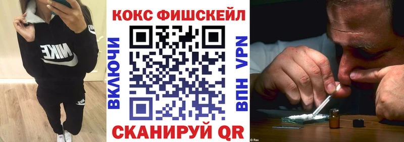 Cocaine 98%  Иноземцево 
