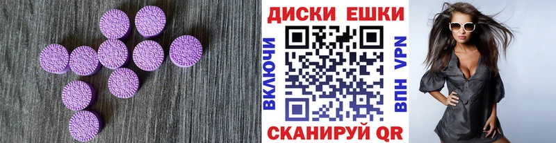 Ecstasy Philipp Plein  что такое   Иноземцево 