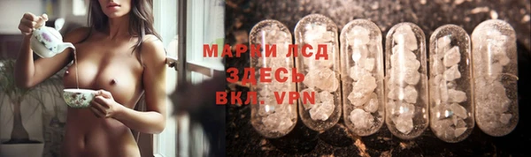 гидропоника Балахна