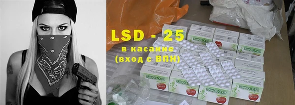 гидропоника Балахна
