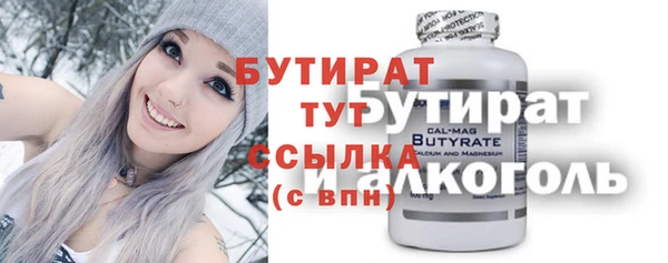 каннабис Балабаново