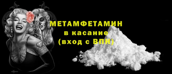 каннабис Балабаново