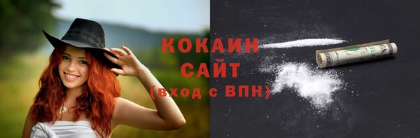 каннабис Балабаново