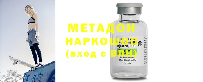 гидропоника Балахна