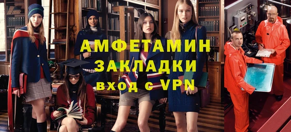 гидропоника Балахна