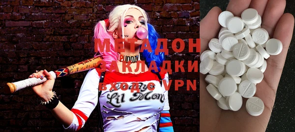 каннабис Балабаново