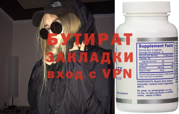 каннабис Балабаново