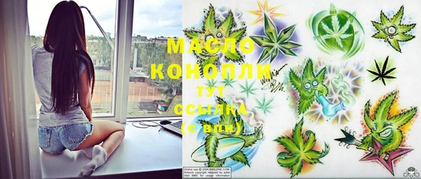 гидропоника Балахна