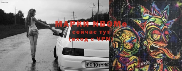 гидропоника Балахна