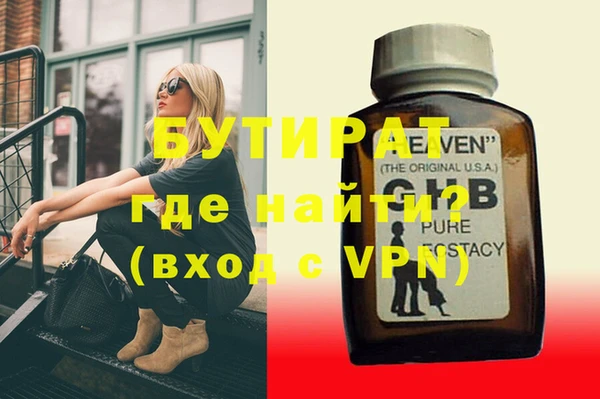 гидропоника Балахна