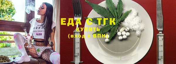 каннабис Балабаново
