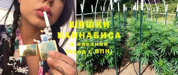 каннабис Балабаново