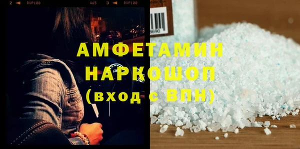гидропоника Балахна