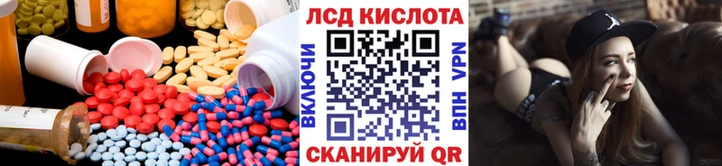 Лсд 25 экстази ecstasy  MEGA tor  Иноземцево 
