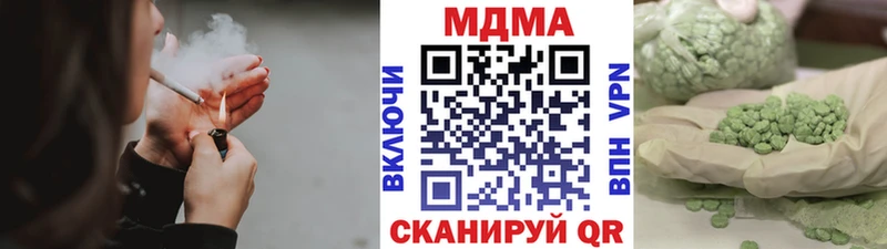 MDMA кристаллы  hydra ТОР  Иноземцево  сколько стоит 
