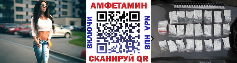 shop формула  Иноземцево  МЕТАМФЕТАМИН мет 