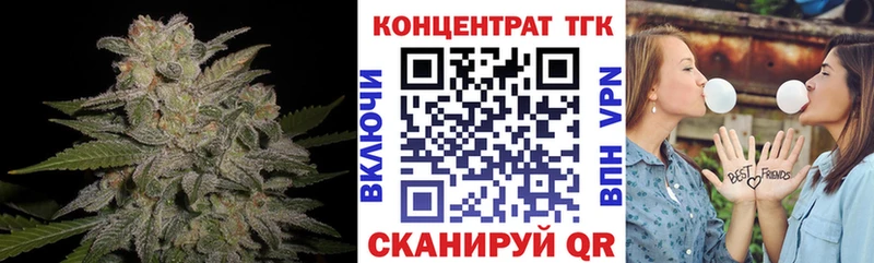 Дистиллят ТГК вейп с тгк Иноземцево